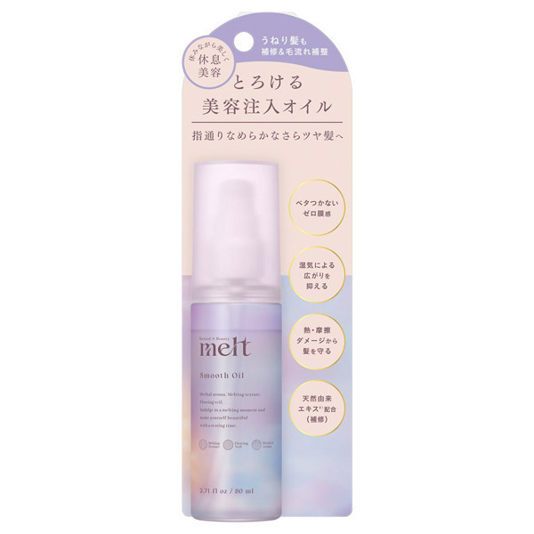 Kao melt 護髮髮油 80ml (保濕款/順滑款) Kao, melt, 日本髮油, 護髮油, 保濕髮油, 順滑髮油, 零膜感, 不黏膩髮油, 修護毛躁, 深層潤澤, 日本製護髮, 香氛髮油, 天竺葵香, 牡丹香