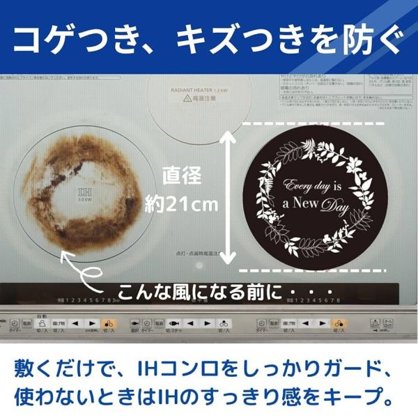 Toyal 東洋 日本製 IH爐保護防刮墊 20g IH爐保護墊,日本IH爐專用,日本防刮墊,耐熱玻璃纖維墊,IH爐矽膠墊,日本原裝廚房用具,IH爐面保護,日本廚房用品,日本防滑爐墊,IH烹飪配件