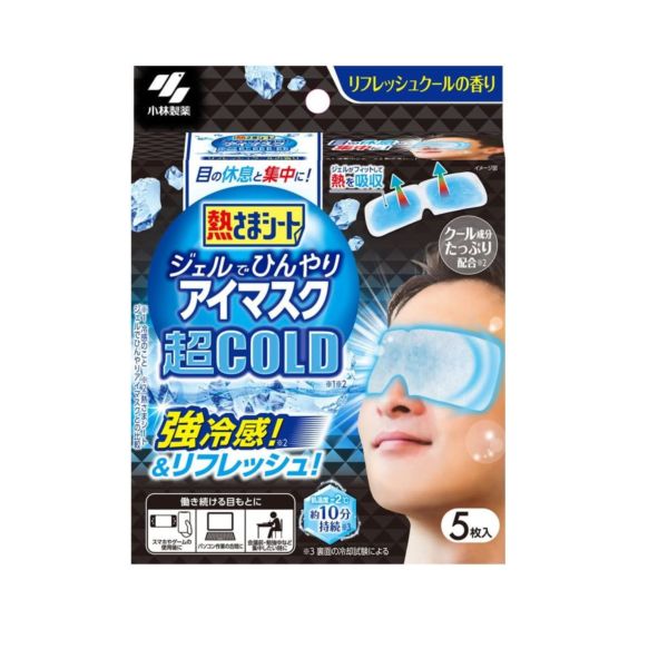 日本製 KOBAYASHI 小林製藥 涼感/超涼感眼罩 5枚入 冷感 清涼 涼爽 冰敷 清涼眼部凝膠片 涼感 舒壓 眼部疲勞 眼睛休息 日本製,KOBAYASHI,小林製藥,涼感/超涼感眼罩5枚入,冷感,清涼,涼爽,冰敷,清涼眼部凝膠片,涼感,舒壓,眼部疲勞,眼睛休息