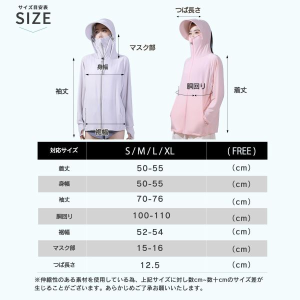 日本 TEEN KEEP 連帽涼感防曬外套 機車防曬 夏天必備 抗UV 冷感 降溫 阻擋紫外線 透氣 輕薄 連帽 冷卻 臂套 遮陽帽【小福部屋】 