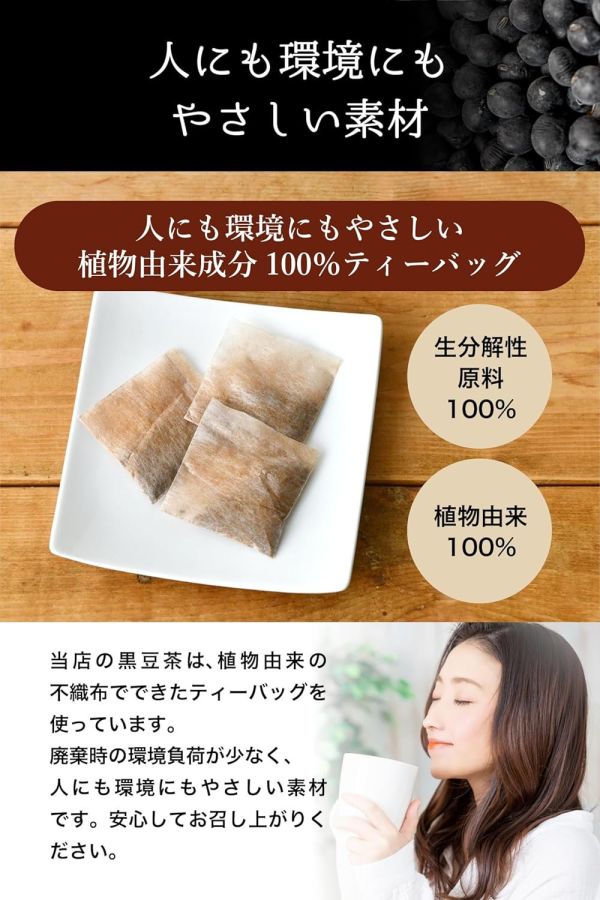 日本產 茶癒 無咖啡因茶系列 黑豆茶 紅豆茶 玉米茶 艾草茶 健康 無添加 天然 冷熱皆宜 冷泡 熱泡 小朋友可喝 孕婦【小福部屋】 