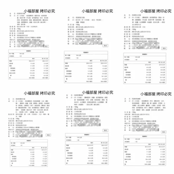 【多入組】日本 Onisi 尾西食品 乾燥飯 約5年長期保存 即食飯 沖泡米飯 登山露營 緊急救難 地震包必備【小福部屋】 