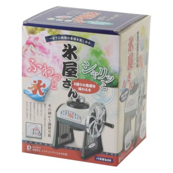 【附製冰盒】日本原裝 PEARL METAL 復古造型手動 刨冰機 挫冰機 剉冰機 二種口感 附製冰盒,日本原裝,PEARL METAL,復古造型手動,刨冰機,挫冰機,剉冰機,二種口感