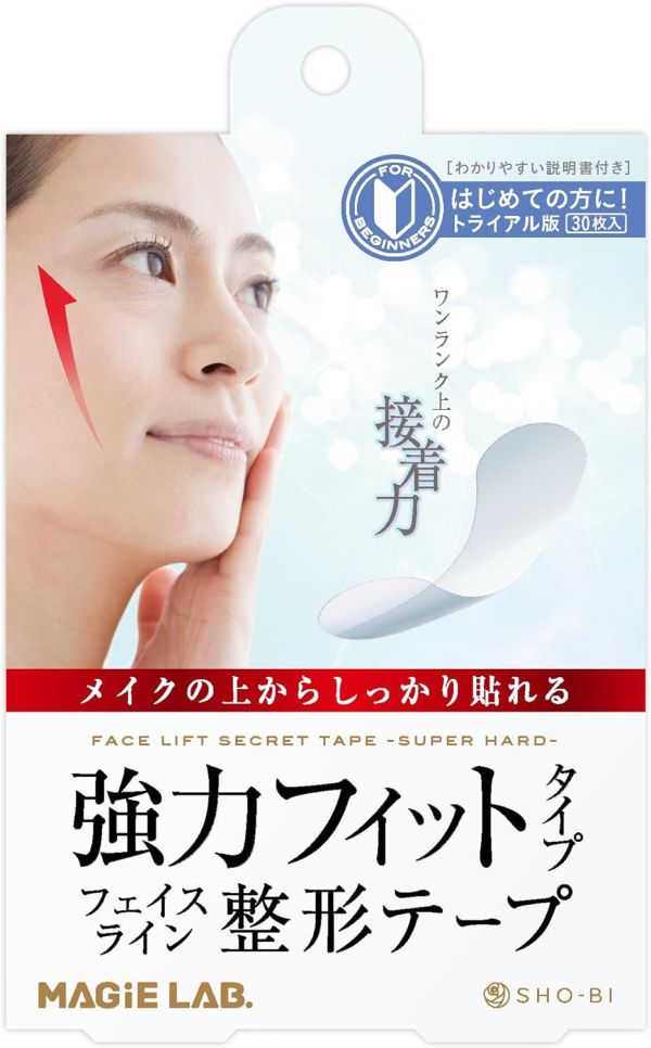 日本製 SHO-BI 小V臉 瘦臉貼 MAGiE LAB 美顏貼 小臉貼片 瘦臉貼片 美容貼 拉提臉邊肉 小顏美人打造 SHO-BI,小V臉,美顏貼,小臉貼片