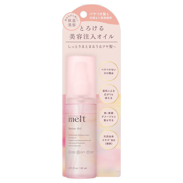 Kao melt 護髮髮油 80ml (保濕款/順滑款) Kao, melt, 日本髮油, 護髮油, 保濕髮油, 順滑髮油, 零膜感, 不黏膩髮油, 修護毛躁, 深層潤澤, 日本製護髮, 香氛髮油, 天竺葵香, 牡丹香
