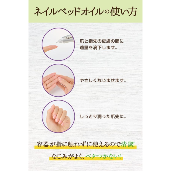 石澤研究所 &nail 甲床保濕油 10ml 石澤研究所護甲油,日本甲床保養油,LDK推薦護甲油,天然護甲油,日本護甲保養,薰衣草香護甲油,保濕甲床油,美甲師推薦護甲油,指甲保養推薦,護甲保濕油