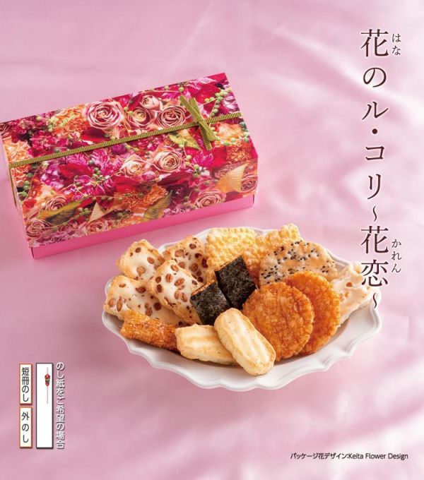 新潟味のれん本舗 期間限定 花禮系列（15入/45入/60入） 新潟味のれん本舗, 日本米果, 花禮禮盒, 新年禮盒, 過年送禮, 長輩伴手禮, 日本伴手禮