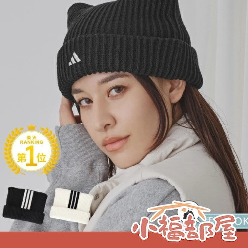 Adidas 貓耳針織帽(黑色/白色) adidas 貓耳帽,貓耳針織帽,日本毛帽,冬季保暖帽,可愛貓耳毛帽,男女通用毛線帽,交換禮物推薦,秋冬穿搭,運動風毛帽,針織保暖帽,聖誕禮物