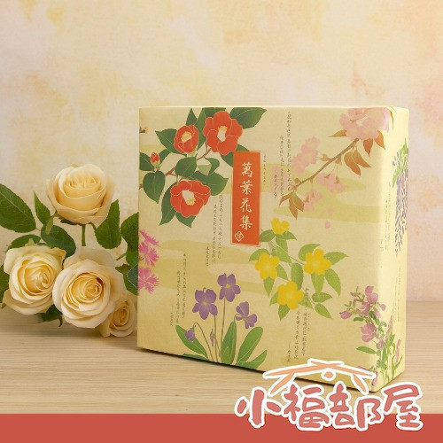 三州總本鋪 萬葉花集(60枚/98枚) 三州總本舖 萬葉花集仙貝禮盒,日本仙貝禮盒,米果禮盒,日式鹹餅乾,年節送禮推薦,中秋伴手禮,日本米果,日本製仙貝,長輩茶點禮盒,八種口味仙貝