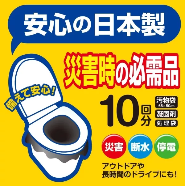 日本 小久保工業所 簡易馬桶 緊急用 長照用 組裝式 馬桶 簡易如廁袋 大小便袋 災害 斷水 停電 簡單衛生 地震包避難包必備【小福部屋】 