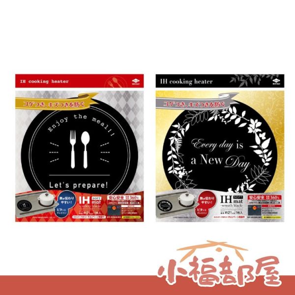 日本製 Toyal 東洋 IH爐保護防刮墊 加熱墊 保護墊 防刮墊 電磁爐保護墊 電磁爐防刮墊 矽膠墊 感應爐 日本製,Toyal,東洋,IH爐保護防刮墊,加熱墊,保護墊,防刮墊,電磁爐保護墊,電磁爐防刮墊,矽膠墊,感應爐