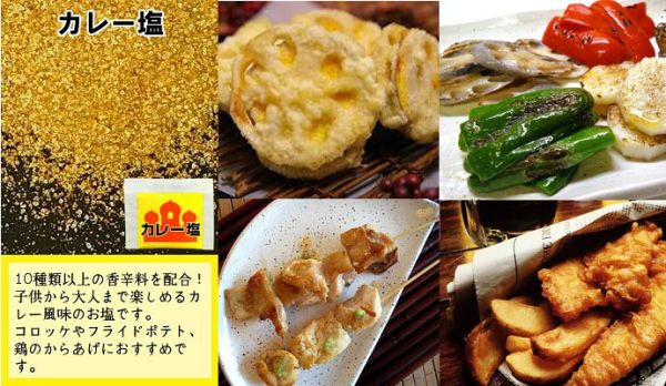 日本 小袋協會 風味鹽 調味包 調味鹽 業務用 營業用 登山 露營 野餐 便當 小包裝 抹茶 柚子 檸檬鹽 梅子鹽 山葵 【小福部屋】 
