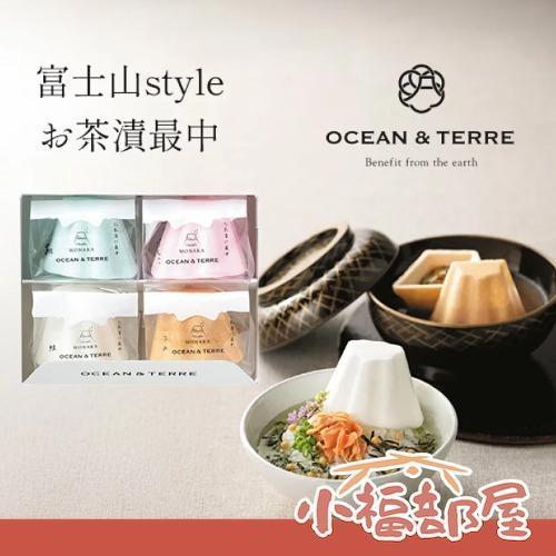 OCEAN&TERRE 富士山最中系列（茶漬最中 4枚/茶漬最中 8枚/味噌湯最中 4枚/味噌湯最中 8枚/烏龜和花 茶漬最中 4枚） 富士山最中,日本茶漬最中,味噌湯最中,茶泡飯,日本伴手禮,OCEANTERRE,創意料理,日本禮盒,沖泡料理,日式湯品