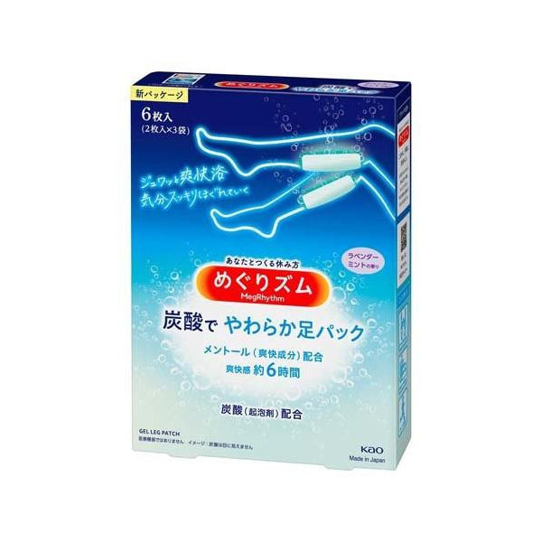 日本 kao 清爽碳酸足貼 6入 足貼 放鬆 涼感 魚漿夫婦 久站 薰衣草薄荷 碳酸 清爽 小腿貼 日本,kao,清爽碳酸足貼 6入,足貼,放鬆,涼感,魚漿夫婦,久站,薰衣草薄荷,碳酸,清爽,小腿貼
