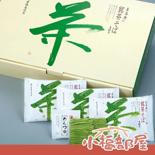 喜泉庵 抹茶蕎麥麵禮盒 (三入組 M-3/十入組 M-10) 喜泉庵, 抹茶蕎麥麵, 日本蕎麥麵禮盒, 靜岡抹茶, 新年禮盒, 過年伴手禮, 日本麵食, 迎春禮, 日系送禮