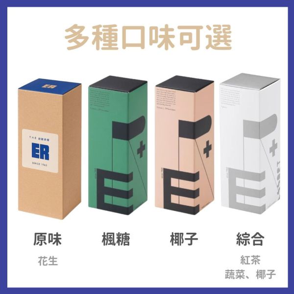 現貨+預購【多規格】日本製萬有營養 ER 9食 儲備糧食 7年保存 防災口糧 乾口糧 緊急避難 救難糧食 地震 防災食品【小福部屋】 