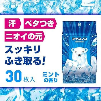 白元 極凍涼感濕紙巾 30入(皂香/薄荷香) 白元涼感濕紙巾,日本極凍濕紙巾,夏季降溫濕紙巾,運動涼感紙巾,露營必備濕紙巾,登山涼感用品,全身用涼感紙巾,日本製濕紙巾