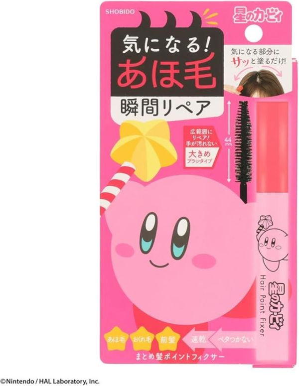 日本 shobido 粧美堂 星之卡比 瀏海膠水 卡比之星 卡比 前髮 定型 前髮膠水 固定瀏海 瀏海定型液 星野堂 【小福部屋】 