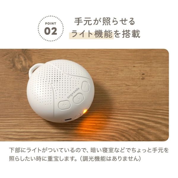 CHINAVI 可調式白噪音機 WN-2 哄睡神器 白噪音 除噪 安撫音樂 降噪器【小福部屋】 