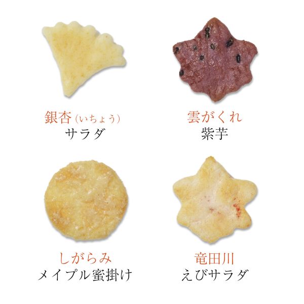 中秋送禮首選 日本 小倉山莊 秋之山春秋 綜合仙貝禮盒 京都米菓 米果 日本餅乾 秋季限定 中秋節 伴手禮【小福部屋】 