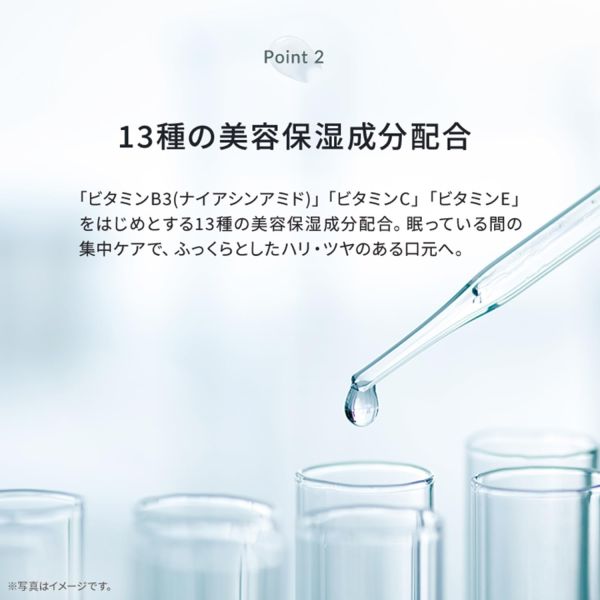 日本直送 BARTH 潤唇膏 5g 無香型 高保濕 護唇膏 保濕油 凡士林 夜間護唇 美容保濕 【小福部屋】 