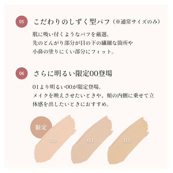 日本最新款CipiCipi 高服貼氣墊粉餅 NCT WISH代言 濾鏡底妝 持妝粉地 高密著 保濕 不卡粉 控油 粉底【小福部屋】 