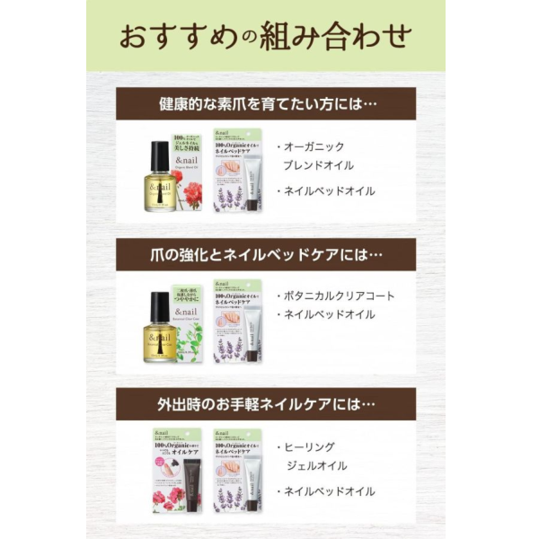 石澤研究所 &nail 甲床保濕油 10ml 石澤研究所護甲油,日本甲床保養油,LDK推薦護甲油,天然護甲油,日本護甲保養,薰衣草香護甲油,保濕甲床油,美甲師推薦護甲油,指甲保養推薦,護甲保濕油