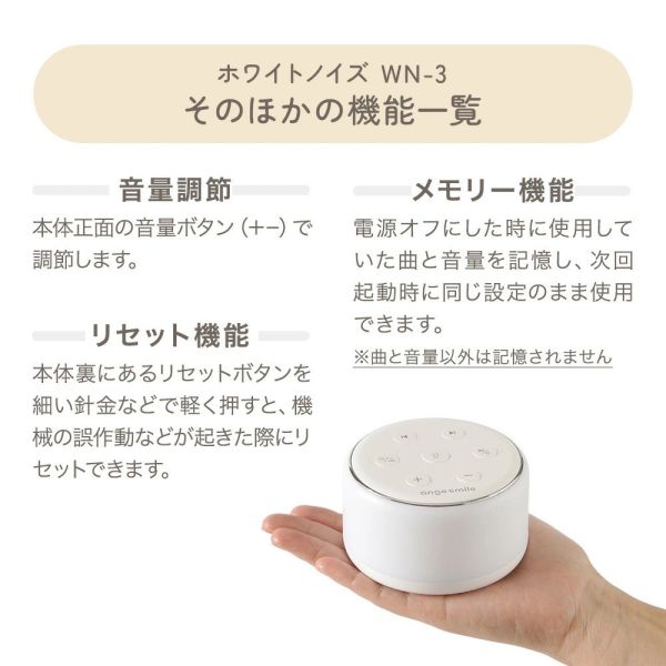CHINAVI 白噪音機 WN-3 哄睡神器 白噪音 除噪 安撫音樂 降噪器【小福部屋】 