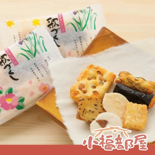 【現貨在台】富山柿山 綜合米菓 7袋 日本米果禮盒, 霰餅仙貝, 日式送禮推薦, 日本伴手禮, 節慶禮盒, 職人米果, 和風點心, 梅紫蘇霰餅, 甜蝦仙貝, 日本原裝進口