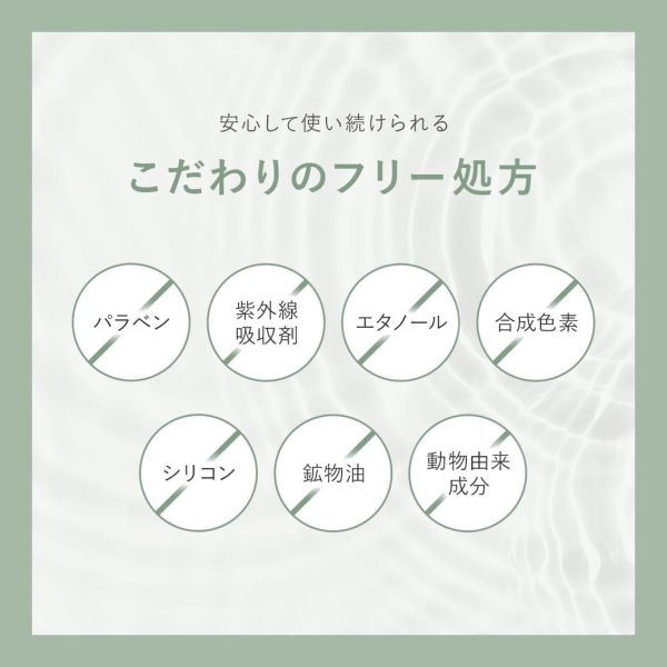 【日樂天第一】日本製 LUMERE BEAUTY 私密處清潔露 私密處清潔 潔淨呵護 私密清潔 【小福部屋】 