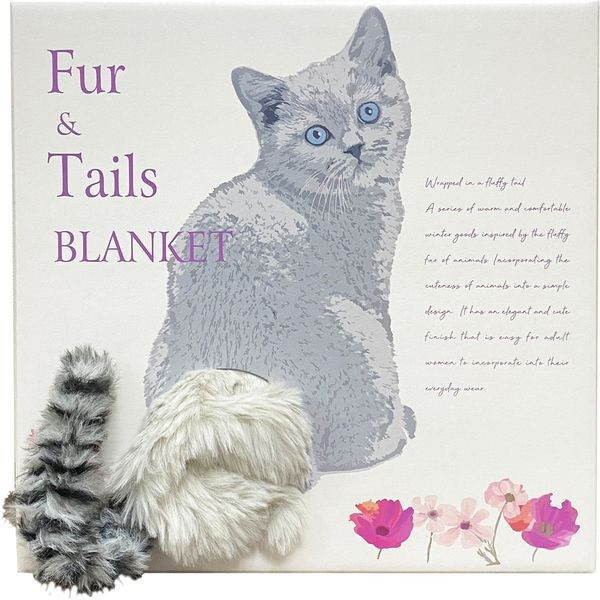 KOJI COMPANY 貓咪尾巴毛毯禮盒(棕色/灰色/白色) 貓咪毛毯,絨毛毯,日本毛毯,保暖小物,冬季禮物,交換禮物推薦,貓咪造型毛毯,居家保暖毯,KOJI COMPANY,日本禮盒