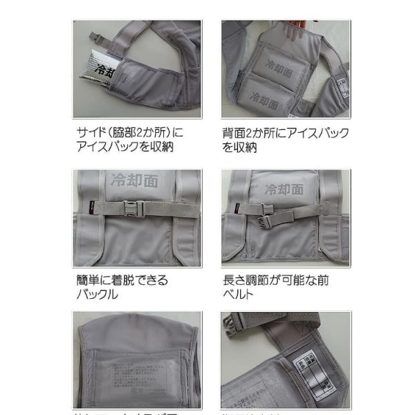 日本原裝 TULTEX Aitos 涼感背心 工作服 水冷 外套 冷感 降溫 消暑 工地 外送 運動出遊 露營 夏日空調 日本原裝,TULTEXAitos,涼感背心,工作服,水冷,外套,冷感,降溫,消暑,工地,外送,運動出遊,露營,夏日空調