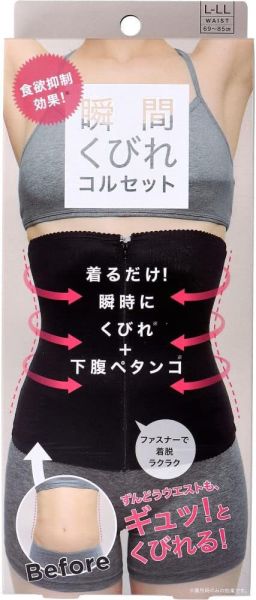 Cogit 瞬間收腰束腰帶（束腰帶/收復帶/駝背） Cogit, 束腰帶, 收腹帶, 塑形帶, 駝背調整, 久坐支撐, 核心穩定, 高彈力束腰, 穿搭內著, 服貼收腰