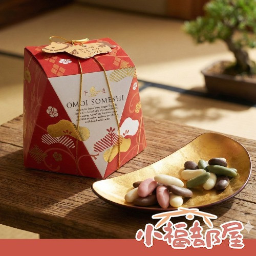 小倉山莊 干支 巧克力柿種 6袋入 小倉山莊, 干支巧克力, 新年限定, 巧克力柿種, 日本米菓, 新年送禮, 過年伴手禮, 和風禮盒, 小禮盒, 年節禮品