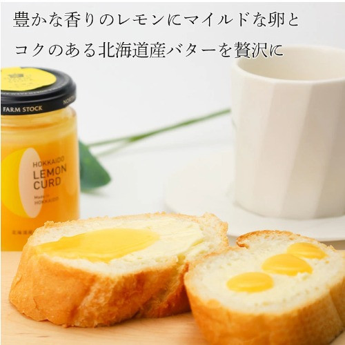 North Farm Stock 日本製 北海道 檸檬奶油醬 130g North Farm Stock 北海道檸檬奶油醬,北海道果醬,日本手工果醬,檸檬奶油抹醬,日本甜點內餡,日本烘焙食材,日本原裝進口果醬,北海道甜點抹醬,檸檬果醬推薦,日本下午茶抹醬