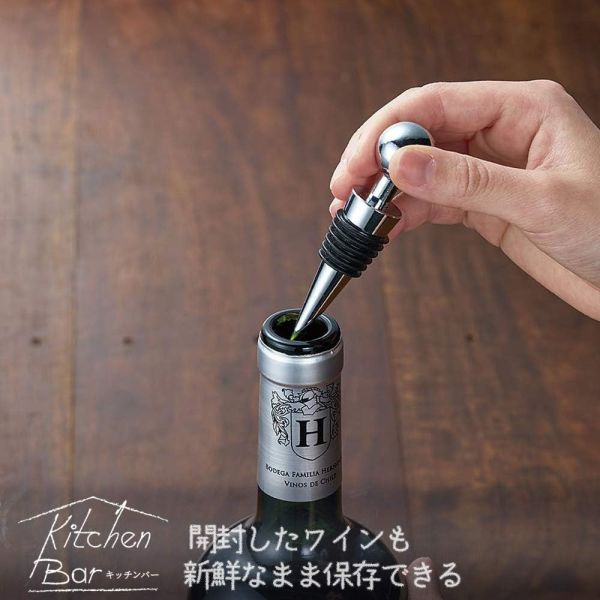 日本 下村工業 Kitchen Bar 紅酒工具系列 開瓶器 酒塞 到酒器 仕酒刀 專業級酒具 居家品酒 廚房配件【小福部屋】 