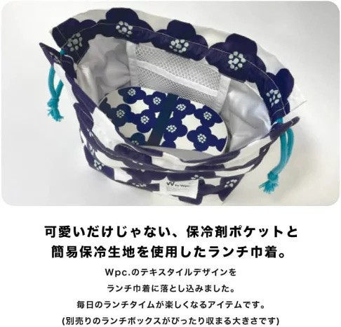 日本 Wpc 抽繩保冷便當袋 束口便當袋 束口保冷袋 保溫袋 輕量便當袋 午餐袋 內裏防水 保冷保溫 野餐 日本,Wpc,抽繩保冷便當袋,束口便當袋,保冷袋,防透光,便當袋,午餐袋,野餐,保冷保溫