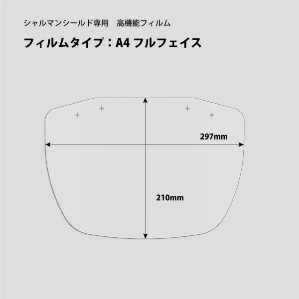 【高清版面罩】日本 CHARMANT 前額式貓耳面罩 進階款 99%透光 髮箍 飛沫 保護罩 護目鏡 高清版面罩,日本製正品,CHARMANT,前額式貓耳面罩,進階款,99%透光,髮箍,飛沫,保護罩,護目鏡