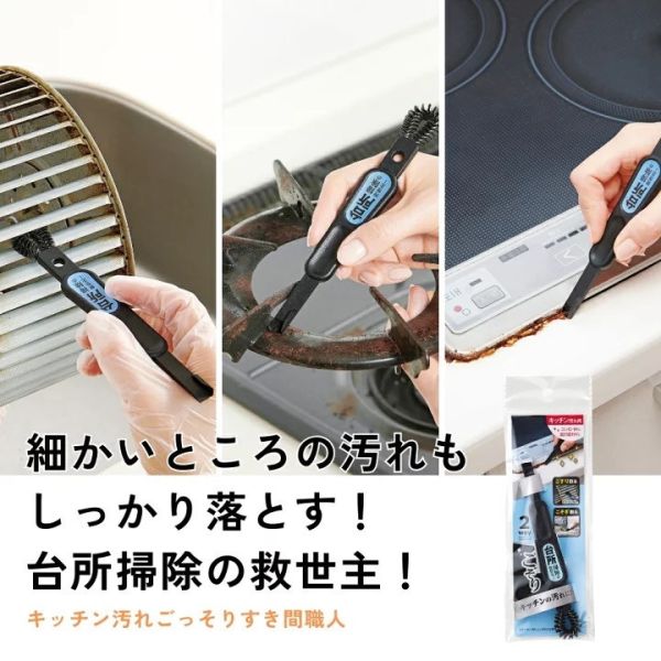 Cogit 溝槽職人 清潔用具（爐台焦垢清潔刷/4種寬度清潔棒/廚房兩用刷/地板兩用刷/電器除塵刷） Cogit, 溝槽職人, 溝槽清潔棒, 窗軌清潔, 爐台焦垢刷, 地板縫隙刷, 家電除塵刷, 日本清潔工具, 家事用品, 清潔死角