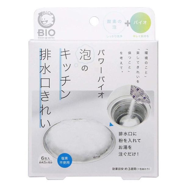 Cogit 日本製 BIO 廚房排水管泡泡清潔劑 6包入 Cogit, BIO 清潔劑, 排水口泡泡清潔, 日本清潔用品, 廚房排水管, 無氯清潔, 泡泡清潔粉, 排水口除味, 日本家事用品, Power Bio