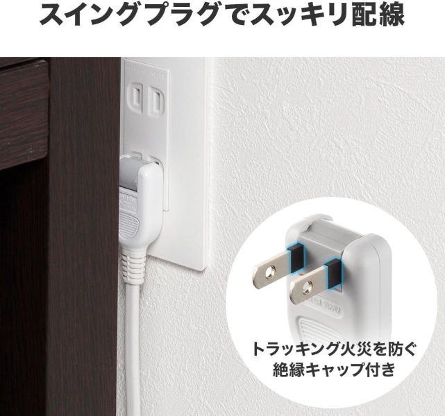 【多規格】SANWA 自由延長線 直插橫插 (USB快充/防雷擊款) SANWA, 日本延長線, 8孔插座, 自由插座, 防雷延長線, USB快充插座, PD快充, QC3.0, 電源整線, 省空間插座, 辦公電源, 日本電源管理