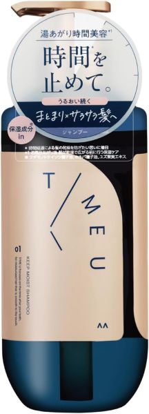 T/MEU 保濕修護系列 LDK推薦 洗髮精 護髮乳 護髮噴霧 護髮油 鎖水 滑順 清新花香【小福部屋】 
