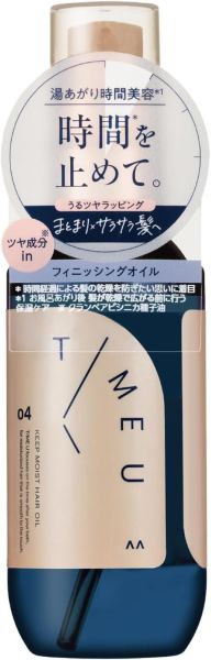T/MEU 保濕修護系列 LDK推薦 洗髮精 護髮乳 護髮噴霧 護髮油 鎖水 滑順 清新花香【小福部屋】 