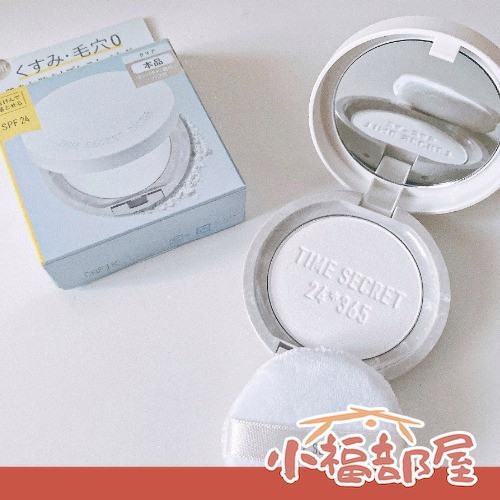 TIME SECRET 日本製 藥用礦物蜜粉餅 11g（替換芯/透明色） TIME SECRET, 礦物蜜粉餅, 日本蜜粉餅, 藥用蜜粉, 控油蜜粉, 透明蜜粉, 修飾毛孔, 保濕蜜粉餅, 日本原裝彩妝, 隨身補妝