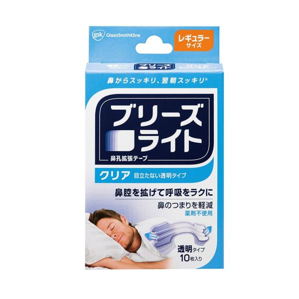 Breathe Right 鼻舒樂 鼻孔擴張膠帶 10枚入 