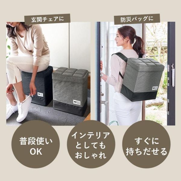 Cogit 多功能收納椅防災包（棕色（8kg款）/黑色（12kg款）/灰色（12kg款）） Cogit, 防災包, 收納椅, 緊急避難, 防災用品, 玄關椅, 家庭備品, 防潑水背包, 日本防災, 多功能收納