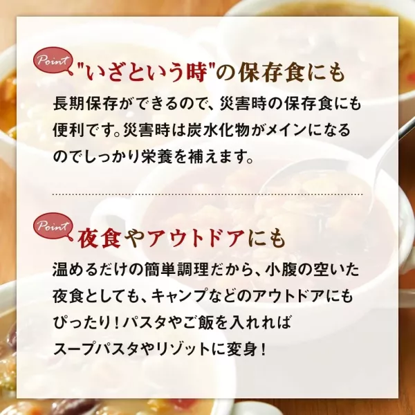 日本 Kagome 蔬菜補給食物包 3種9食 長效期食品 雜炊 未開封 保存4年 登山 地震 避難 防災口糧【小福部屋】 