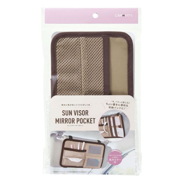 COGIT 汽車遮陽板化妝鏡收納袋 COGIT, 車用收納袋, 遮陽板鏡, 汽車化妝鏡, 車內收納, 化妝鏡收納袋, 補妝神器, 車用小物, 多功能收納袋, 日本汽車用品, 車用化妝鏡, 女用車內收納