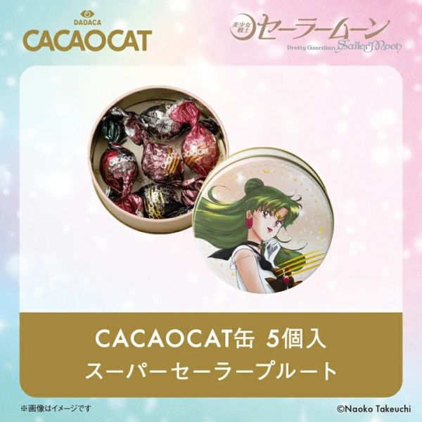 CACAOCAT x 美少女戰士 聯名 巧克力禮盒（多角色/月野兔/小小兔/海王滿） CACAOCAT,美少女戰士,聯名巧克力,日本巧克力,貓爪巧克力,動漫收藏,期間限定,鐵罐巧克力,月野兔,日本甜點