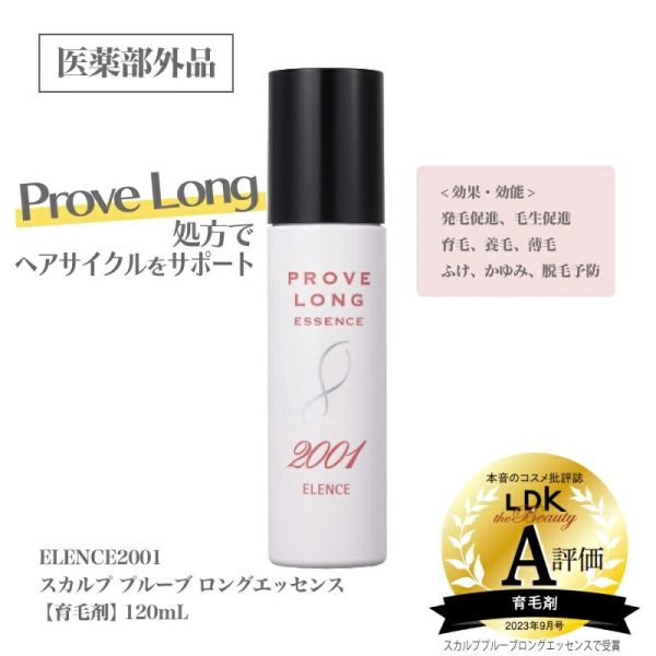ELENCE 2001 SCALP 自然捲抗毛燥髮根滋養液 120ml 頭皮保養 平衡出油 捲髮毛躁【小福部屋】 
